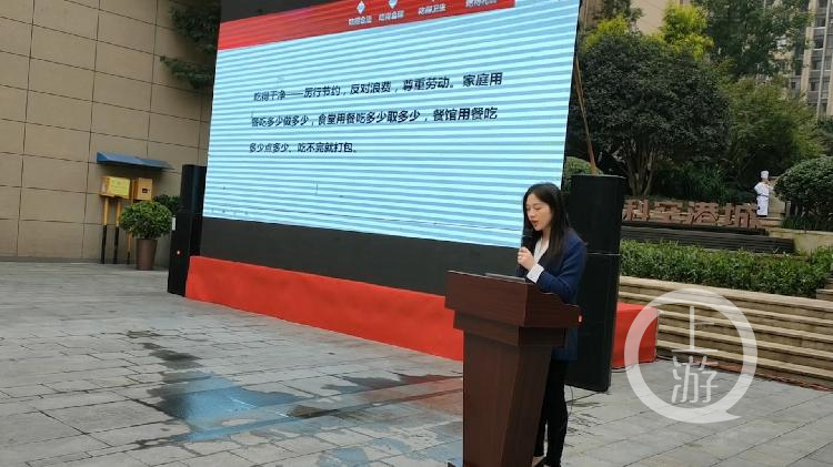 “吃得文明”践行”光盘行动”巡回讲座启动
