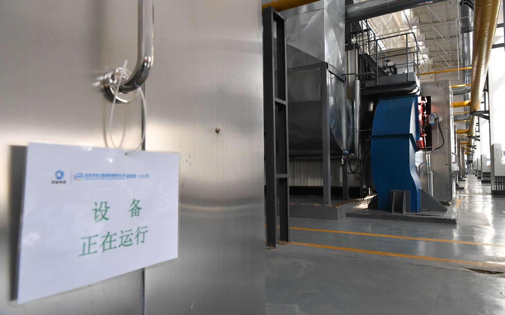 北京今起全市启动供热试运行 居民遇到这些事儿怎么办？
