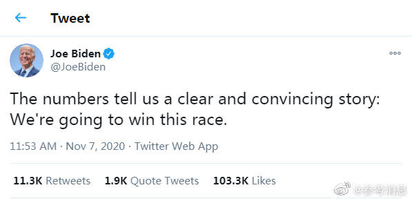 刚刚，拜登发推特称：我们将赢得这场竞选