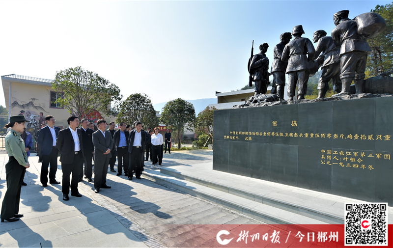 经济日报社社长兼总编辑郑庆东一行来到汝城县考察调研,市委副书记阚