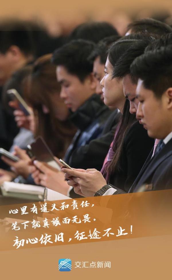 记者节丨今天这个头条，留给他们