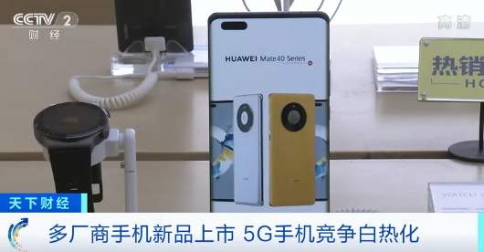 5G手机密集上新！多款3000元内5G机型上市，你准备换机吗？