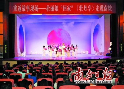 韶关：深入挖掘本土资源打响特色文化品牌