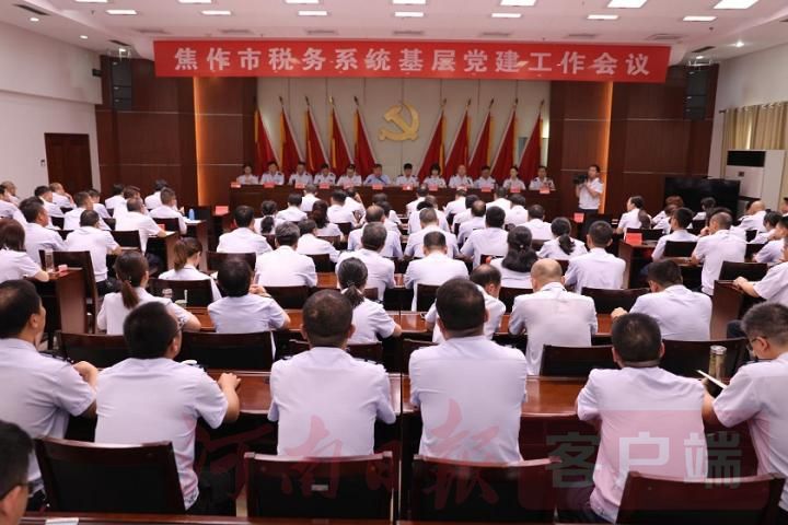 焦作市税务局：“重树亮作”促融合特色品牌“结硕果”
