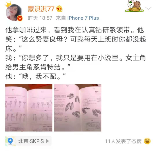  微博抖音上的凡尔赛文学是什么梗,怎么开启网友的欢乐源泉？