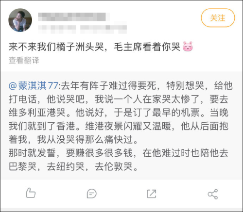  微博抖音上的凡尔赛文学是什么梗,怎么开启网友的欢乐源泉？