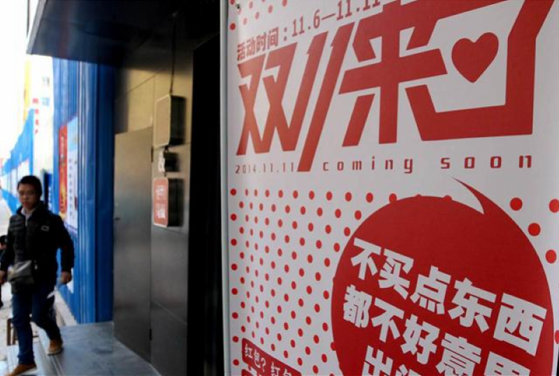 营销背后，双十一变味了吗？南都邀你分享“吃土”故事