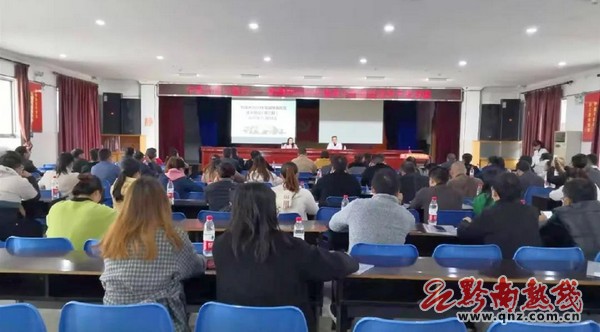 黔南州基层中医药适宜技术培训班（第三期）在黔南州中医医院圆满召开
