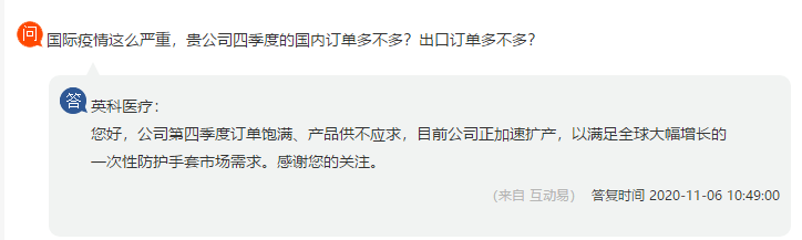 1300亿疫苗龙头涨停，10倍牛股却大跌9%！市场逻辑骤变？