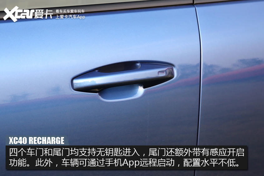 试沃尔沃XC40 RECHARGE：当北欧女神触电，是否魅力依旧？