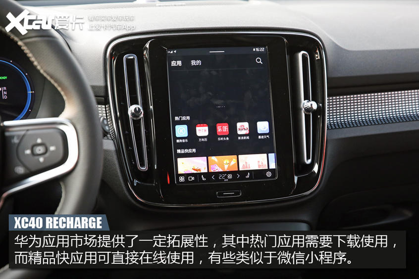 试沃尔沃XC40 RECHARGE：当北欧女神触电，是否魅力依旧？