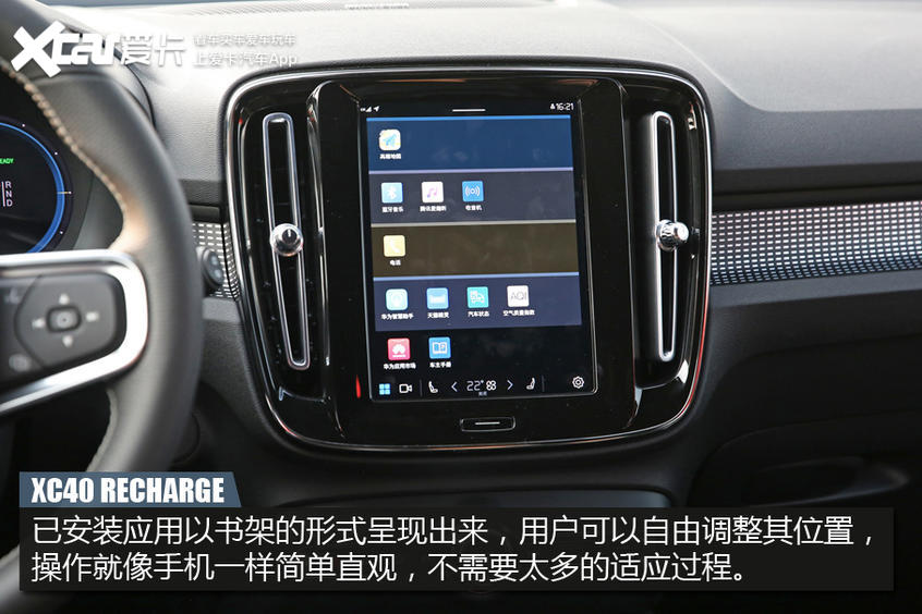 试沃尔沃XC40 RECHARGE：当北欧女神触电，是否魅力依旧？