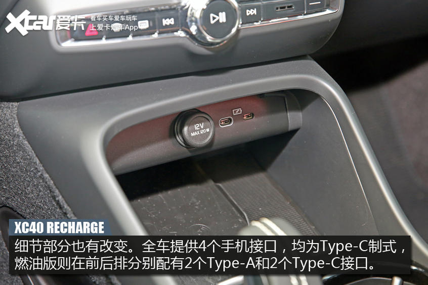 试沃尔沃XC40 RECHARGE：当北欧女神触电，是否魅力依旧？