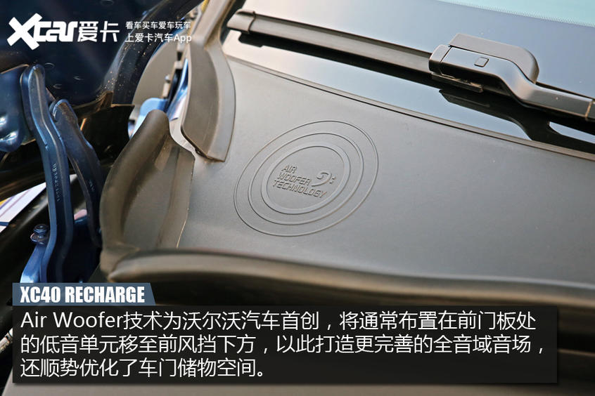 试沃尔沃XC40 RECHARGE：当北欧女神触电，是否魅力依旧？