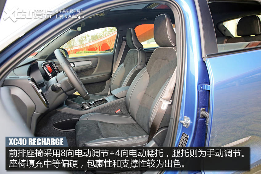试沃尔沃XC40 RECHARGE：当北欧女神触电，是否魅力依旧？