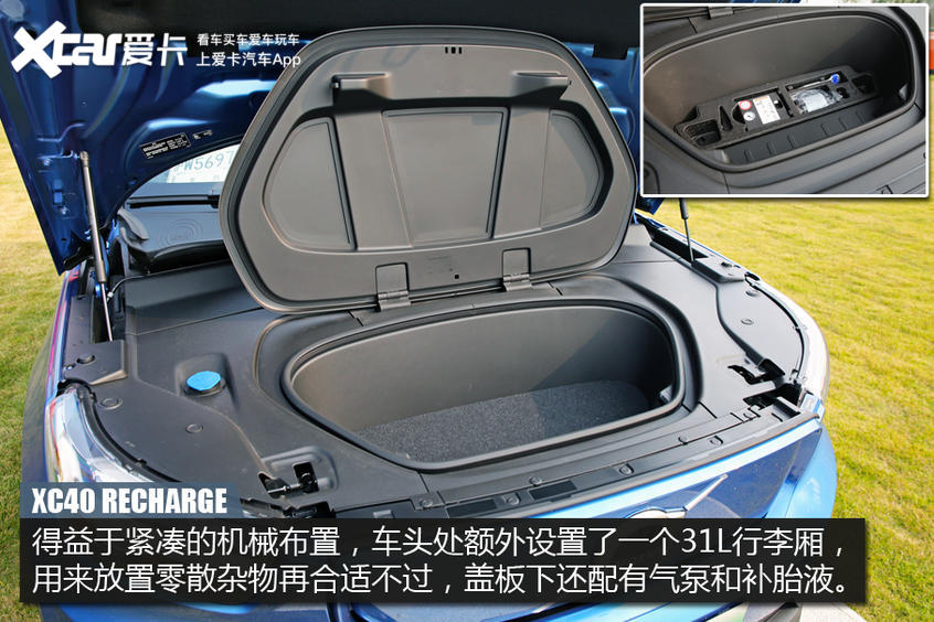 试沃尔沃XC40 RECHARGE：当北欧女神触电，是否魅力依旧？
