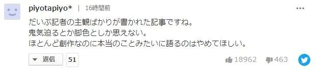 宫崎骏也遭"鬼灭骚扰"？被记者碰瓷追问，他回呛：别打扰我捡垃圾