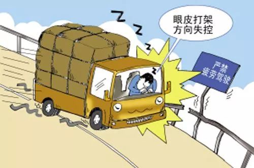 您有一份冬季安全行车提示，请查收！|出行安全