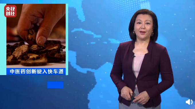 中药@同仁堂推出中药咖啡 以后可以喝着最养生的茶，熬着最狠的夜了……