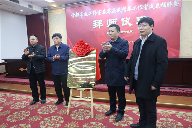 承伊尹遗风 传汤药文化 商丘市中医院传承精华举办“第四届全国伊尹中医药发展学术研讨会”