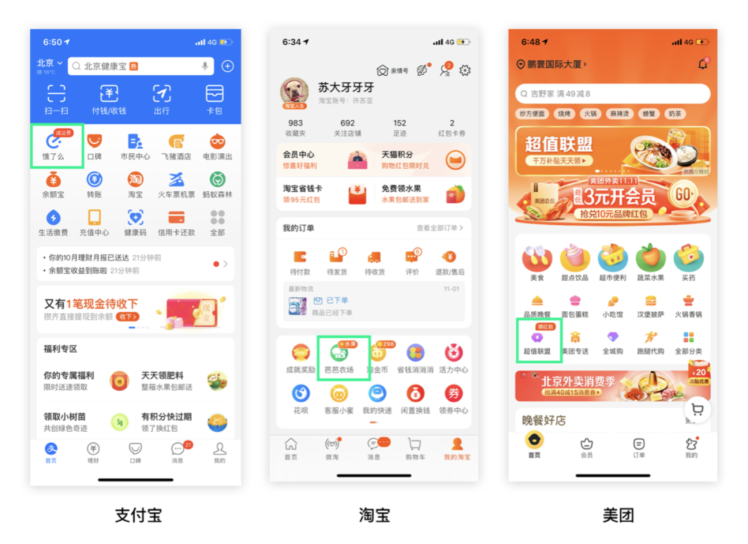 内容类产品“小红点”设计研究