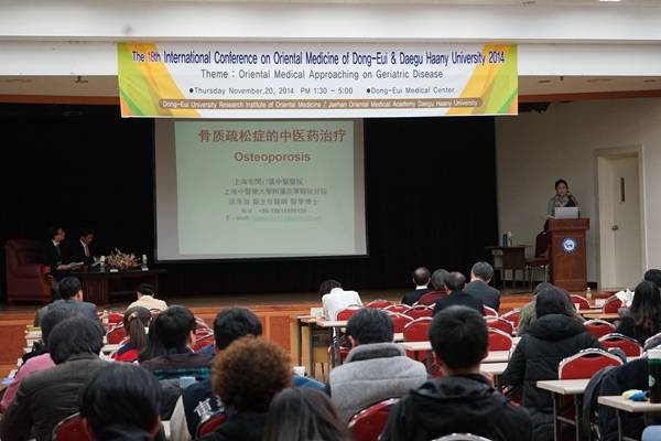 韩籍中医洪原淑：甘为中韩医学民间交流的使者