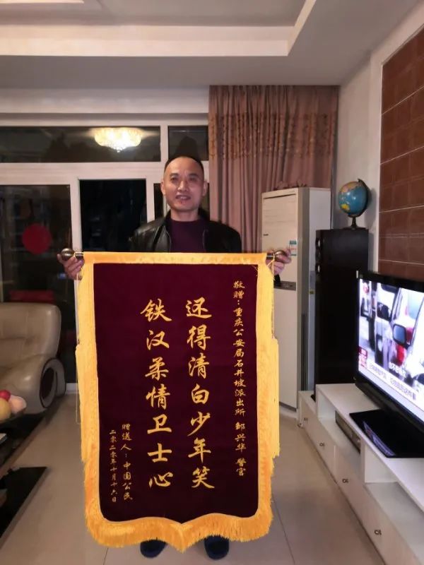 一件關(guān)于孩子清白的“小事”