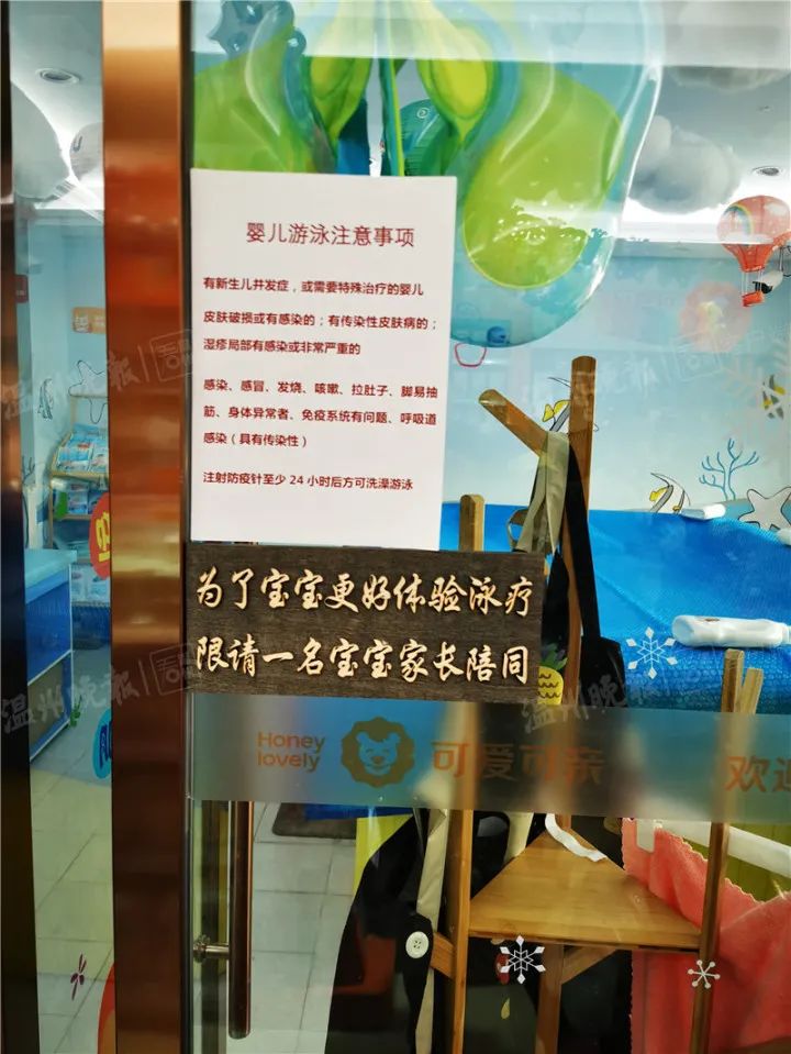 『溺水』婴儿泳池溺水获救家长索赔150万 管理员玩忽职守，家长沉迷手机您怎么看？