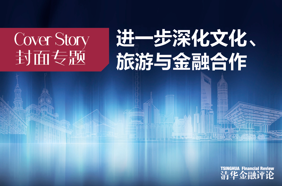 高书生：国家文化大数据建设——加速文化界“新基建”促进文化产业转型升级 | 封面专题_中国民族品牌促进网