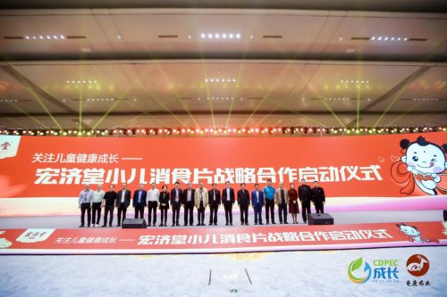 金鹿奖名单揭晓，数百家医药行业先锋企业齐聚长沙
