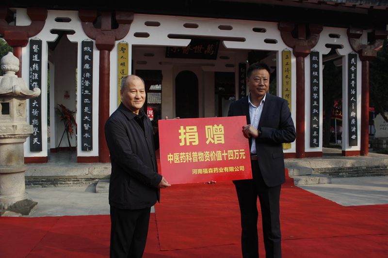 南阳市开展中医药预防流感和新冠肺炎全民公益活动