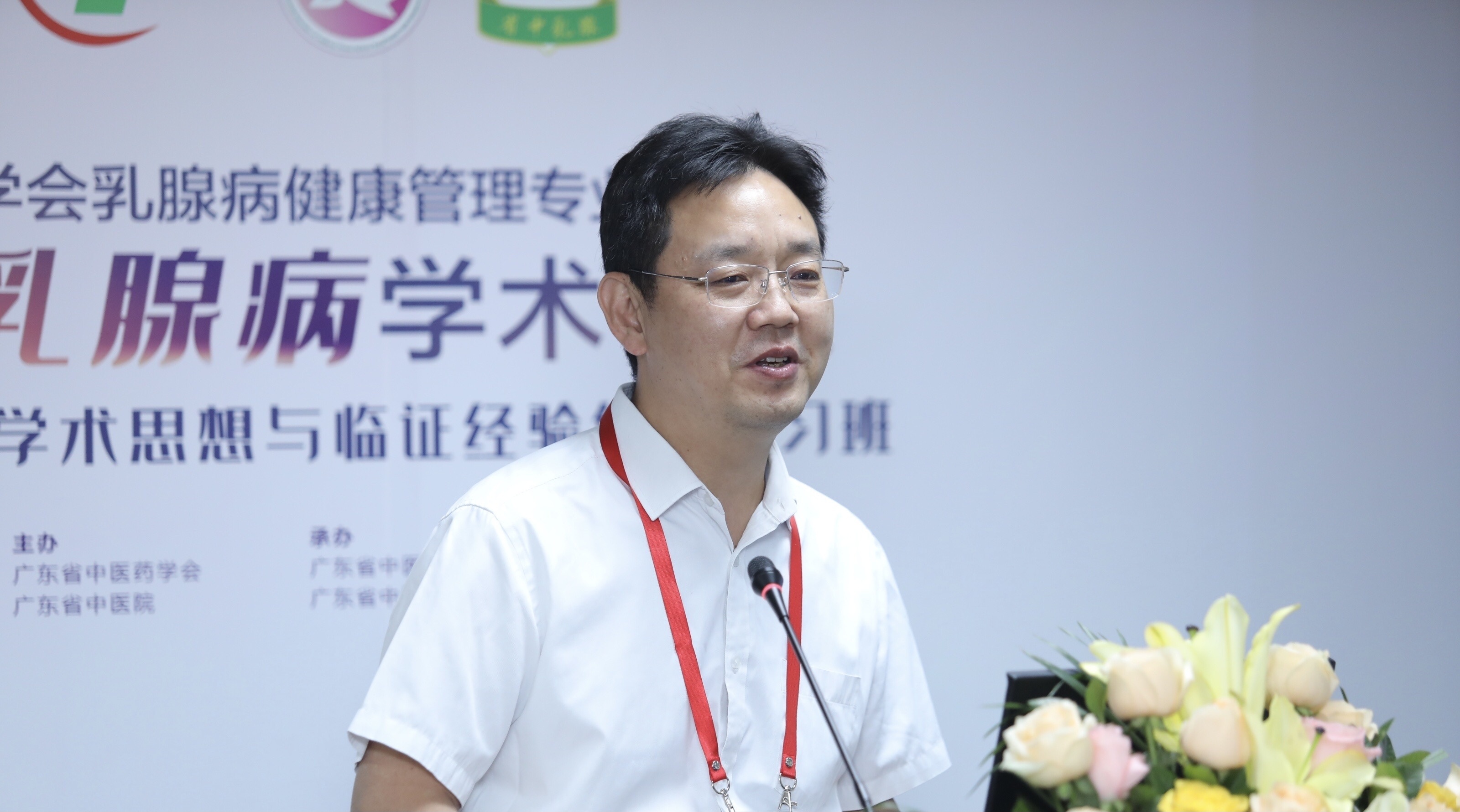 中医药介入乳腺癌治疗，效果如何？答案是……
