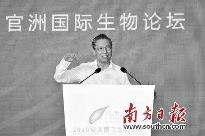 官洲论剑：生物医药领域“达沃斯论坛”开幕