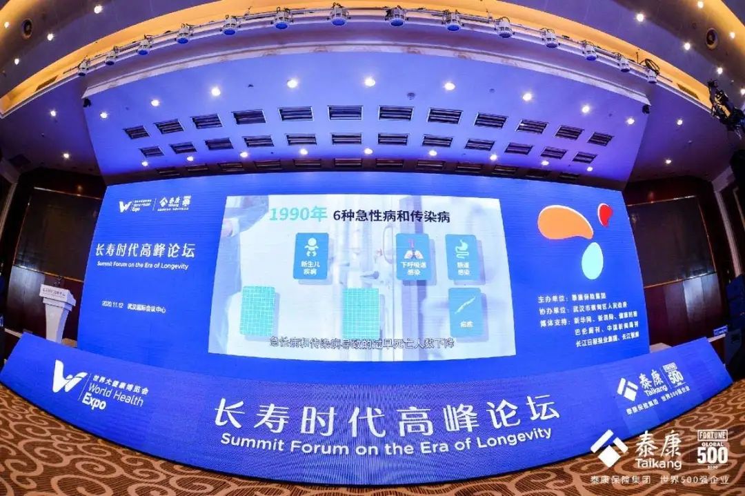 “享老”從理念走進(jìn)現(xiàn)實(shí) 長壽時(shí)代有了“泰康方案”