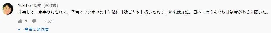 日本年轻女性不婚恋人数近年翻倍增长…