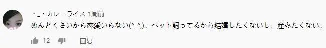 日本年轻女性不婚恋人数近年翻倍增长…