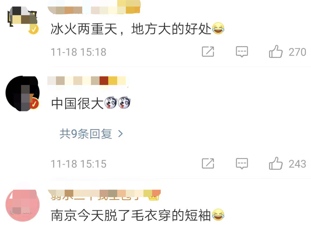 北方暴雪上热搜，南方却热到破纪录！网友：呼叫“秦岭”