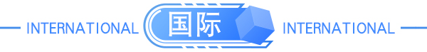 全国“两会”如期举行；孟晚舟案再次开庭；5家社区团购企业因价格欺诈等被被罚650万；马斯克成为世界首富