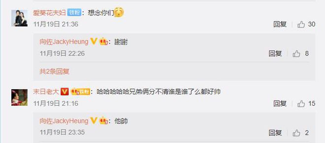 向佐晒照自称幸福奶爸 甜赞郭碧婷：她比较辛苦