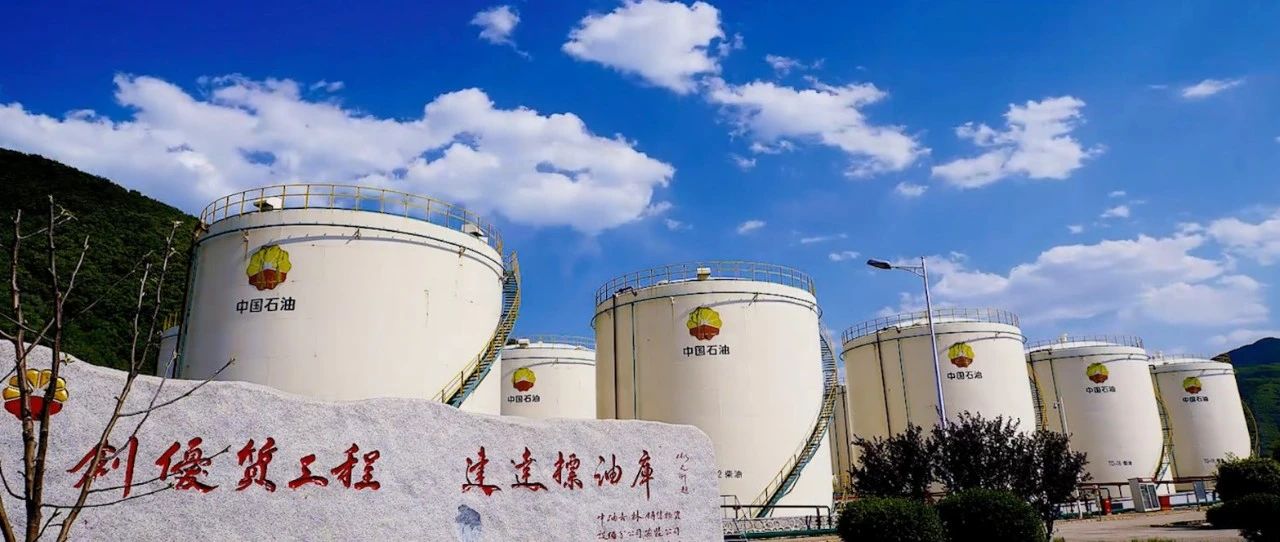 中国石油和中国石化油品哪个更耐烧，可不可以混加？
