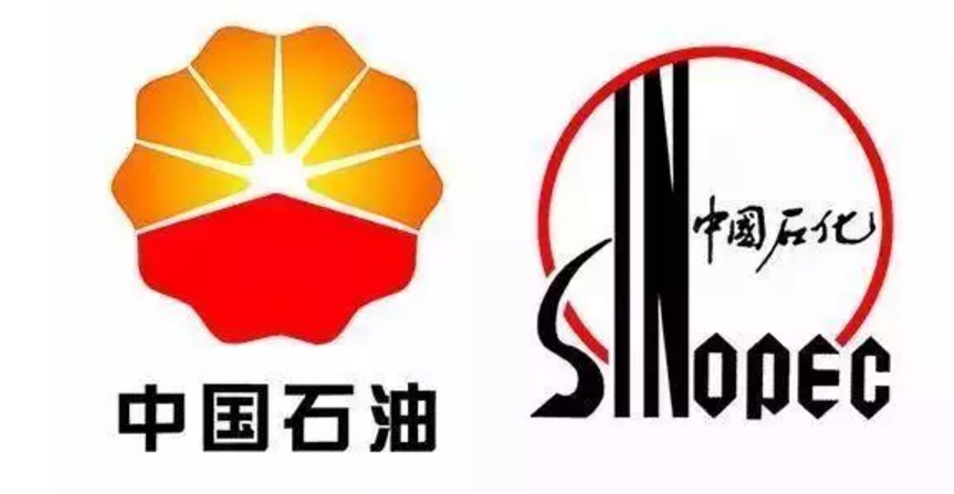 中国石油和中国石化油品哪个更耐烧，可不可以