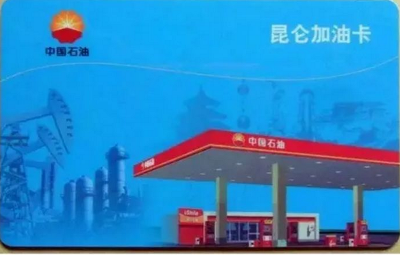 中国石油和中国石化油品哪个更耐烧，可不可以