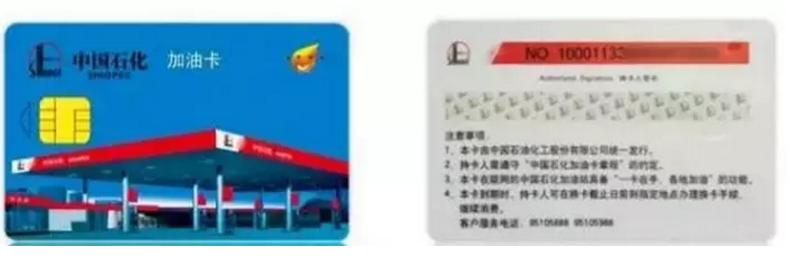 中国石油和中国石化油品哪个更耐烧，可不可以