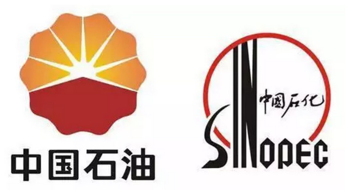 中国石油和中国石化油品哪个更耐烧，可不可以混加？