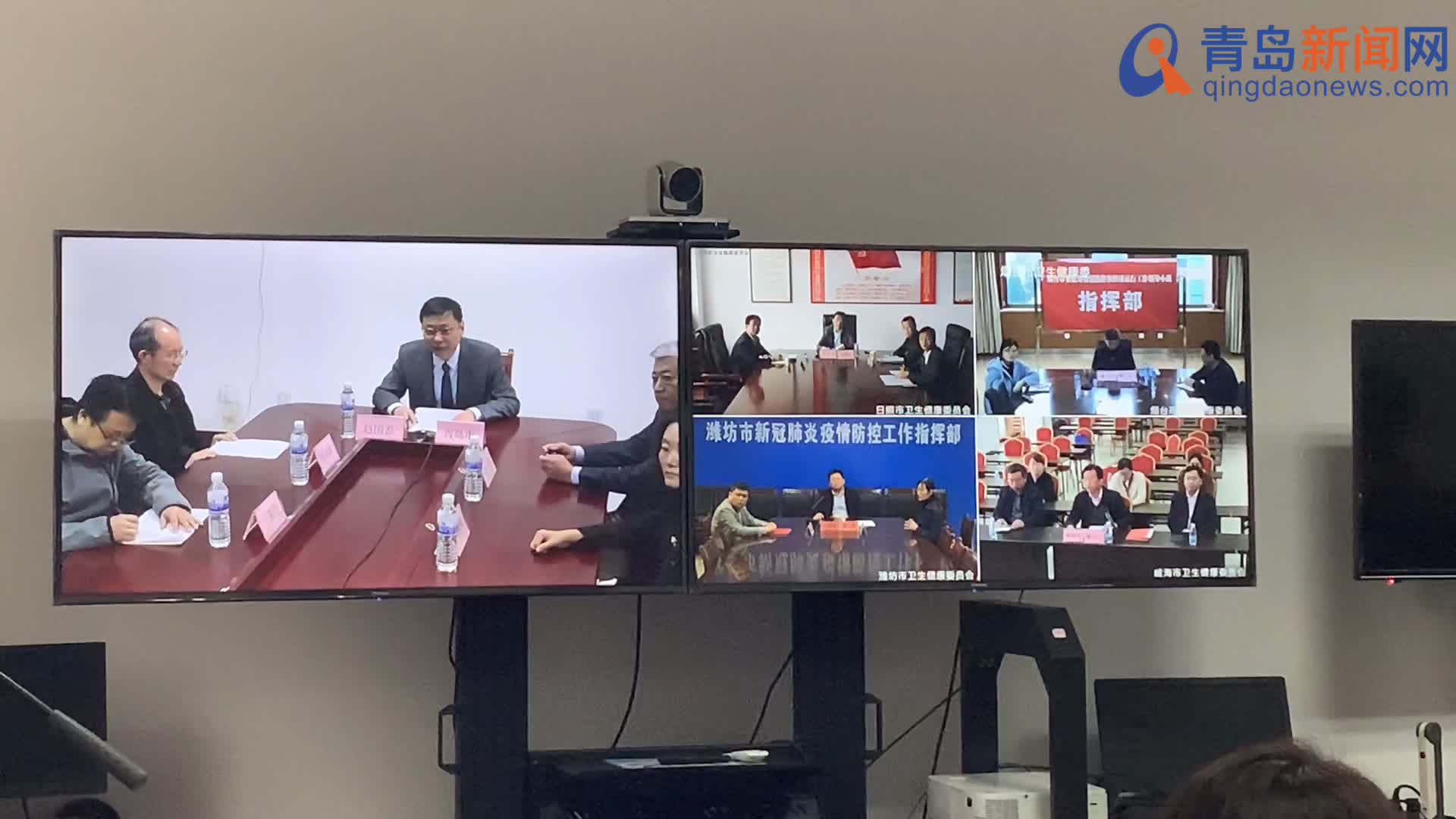 推进五市中医药一体化发展 半岛中医联盟在青成立