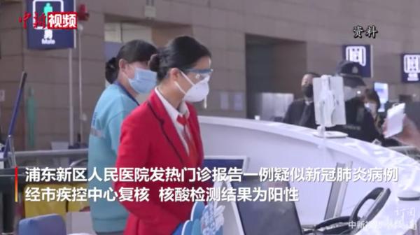 上海新增两例确诊病例，又一小区升级为“中风险”，专家：冬季进入防疫艰难期