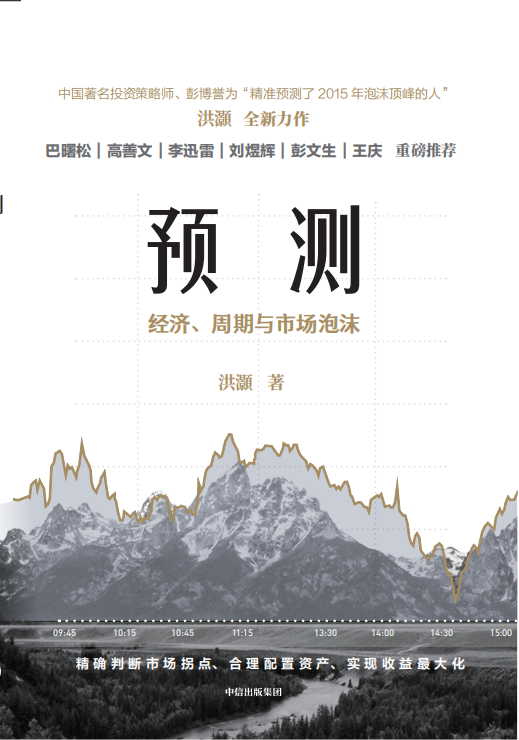 ��尣�����Ͷ������룬���й���������˥������Ĺؼ�