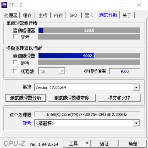 外形炫酷性能彪悍！微星强袭2 GE66全面评测