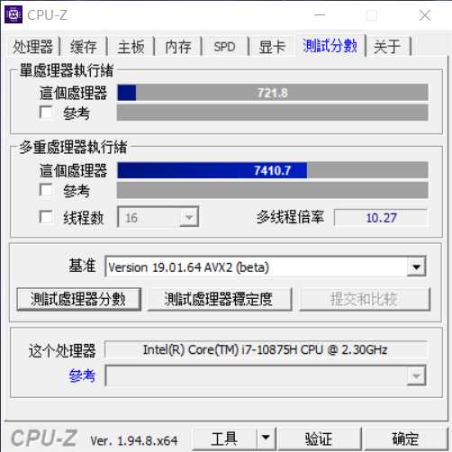外形炫酷性能彪悍！微星强袭2 GE66全面评测