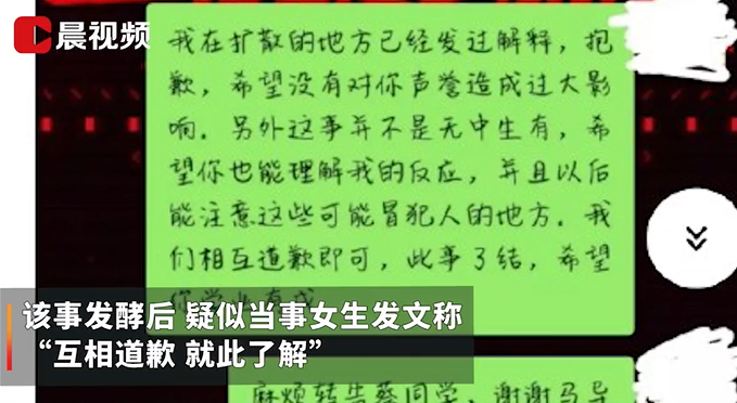 想让人“社会性死亡”的学姐，最终没逃过网暴的反噬